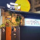 방배쪽갈비