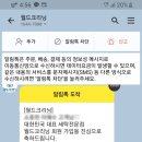 꿈에그린크리닝 이미지