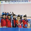 호남스포츠클럽 이미지