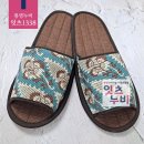 통영잇츠누비