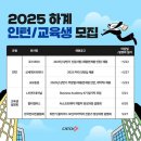 하계로 이미지