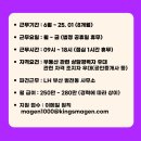 킹스부동산공인중개사사무소 네이버블로그