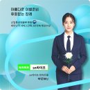 모레아장례식장 수목장으로 모신 후기
