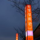 여주시 종합관광안내소 이미지