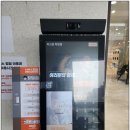 롯데리아 부산학장점 이미지