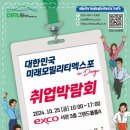 피에이치에이 주식회사 이미지