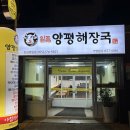 사파동274 이미지