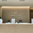 트레이스산부인과의원 이미지