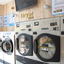 조은빨래방 이미지