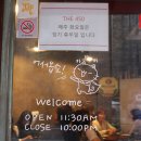 더촉촉(THE)