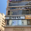 산본 남자미용실 동선좋고 합리적이였던 리안헤어 2호점 실제후기
