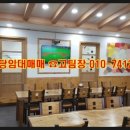 인천식당 이미지