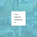 CICA미술관 이미지