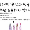 991006 이미지