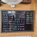 예당반점 - 예산군 | 예당저수지 맛집은 역시 예당반점, 찐단골 후기