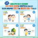 정읍시보건소 이미지