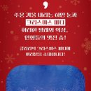 발레컬 Once upon a time in 발레 | 호두까기인형 횡성공연 와이즈발레단 J윤발레아카데미