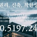 e편한세상 명지상가 이미지