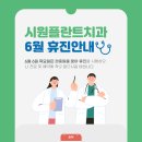 시원플란트치과의원 이미지