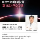 서아송피부과의원 이미지