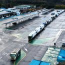 남방주유소 이미지