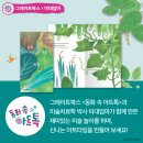 세종대왕어린이서점세종어린이서점 이미지