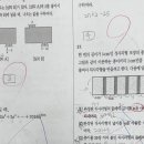 카르마수학학원