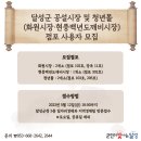 현풍공설시장 이미지