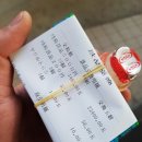 빠칭코PC 네이버블로그