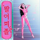 팔이 연합뉴스