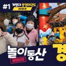 계명대월드태권도 이미지