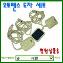 새한오토 이미지