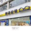 안경상회(청천점) 이미지