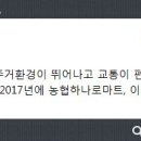 신세계114공인중개사사무소 이미지