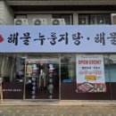 김용성구천동 이미지