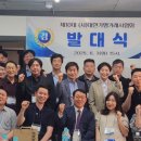 대한가맹거래사협회 네이버블로그