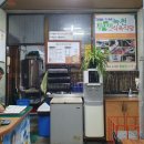 녹천식육식당