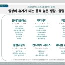 오피스텔 숲 이미지