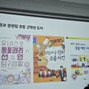 행복한 책놀이 지도법 이미지