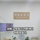 하음보청기 이미지