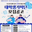 시립은평청소년센터 이미지