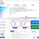 한국민간자격관리협회