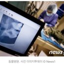 혜민동물병원 이미지