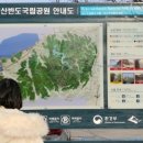 채석강그룹