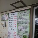 연잎족발 이미지