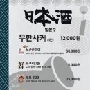 노군꼬치 장산역점