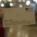 리안헤어(강변역점)