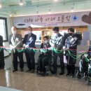 도봉사랑길장애인자립생활센터 이미지