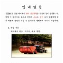 모아컷트클럽
