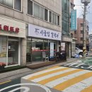 시골칼국수 - 삼척시 삼척로 417-1 | [하계 맛집] 엄마표 칼국수! 시골집 칼국수 솔직 후기